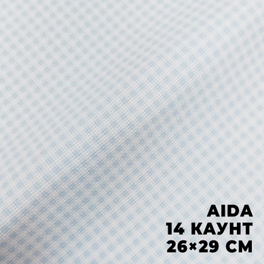 Канва DMC Aida "Клетка" 14 каунт DM242B/BLUE-26x29 см