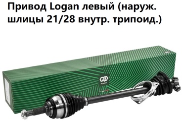 Pilenga привод колеса в сборе AX-P 8150