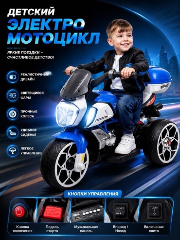 Kiddy King 940118923 синий