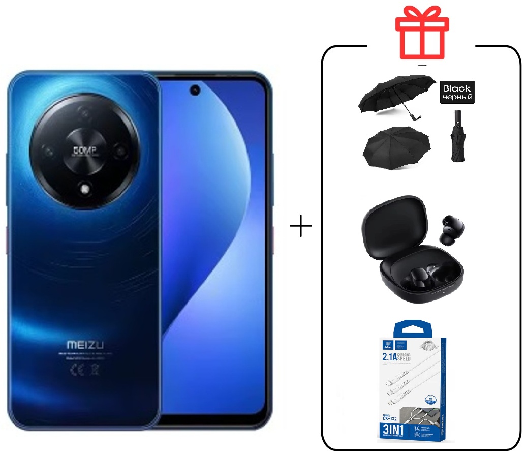 Смартфон Meizu Mblu 22 Рго 8/256GB черный + Фотопринтер SELPHY SQUARE QX10 Craft розовый