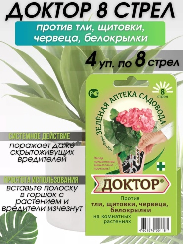 Палочки 70680837