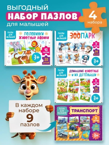 Диапроектор LUCCI The Planer!