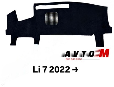 AvtoM 1246789avmod Li 7 2022 черный