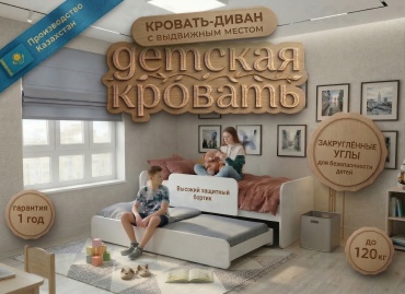 Детская кровать SQC Glide R-V8, 80x175, 80x165 см, белый