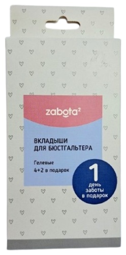 Zabota 7630014929108 одноразовые 6 шт