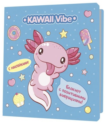 Блокнот Контэнт Kawaii Vibe аксолотль, A6+, 32 л, голубой