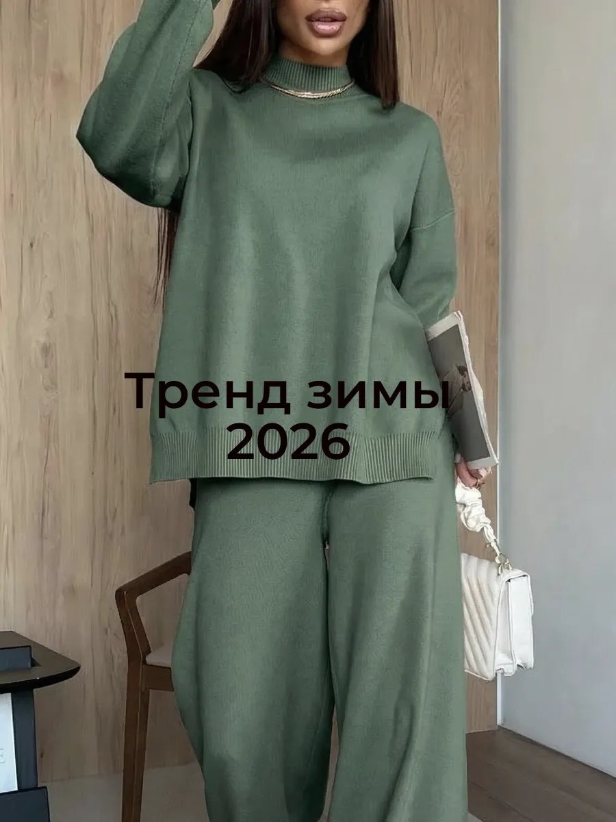Повседневный костюм Sveti хаки