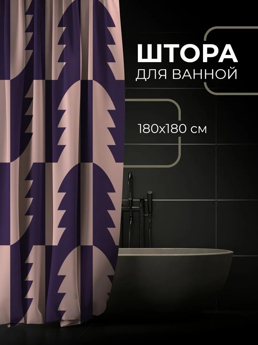 Штора для ванной 932744732 180x180 мультиколор, ткань