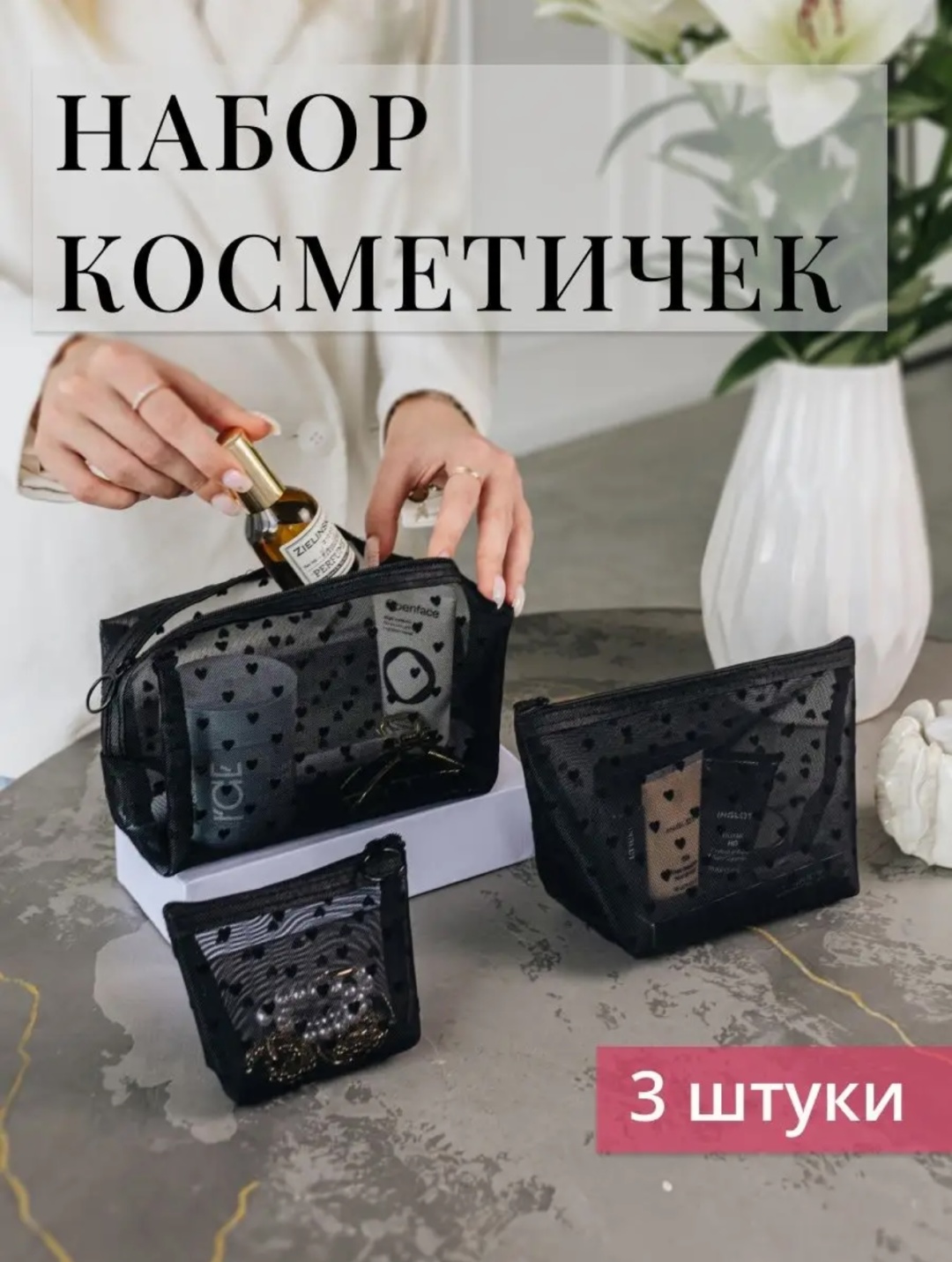 YgunSei косметичка нейлон черный 8.11X3.8 см