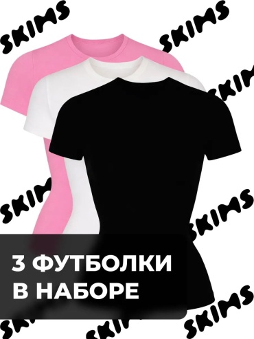 Футболка BALARAI однотонный белый, розовый