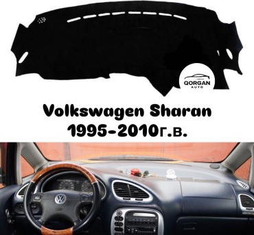 Qorgan SHARAN-BL Volkswagen Sharan 1995-2010 черный