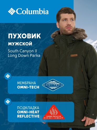 Пуховик Columbia синий