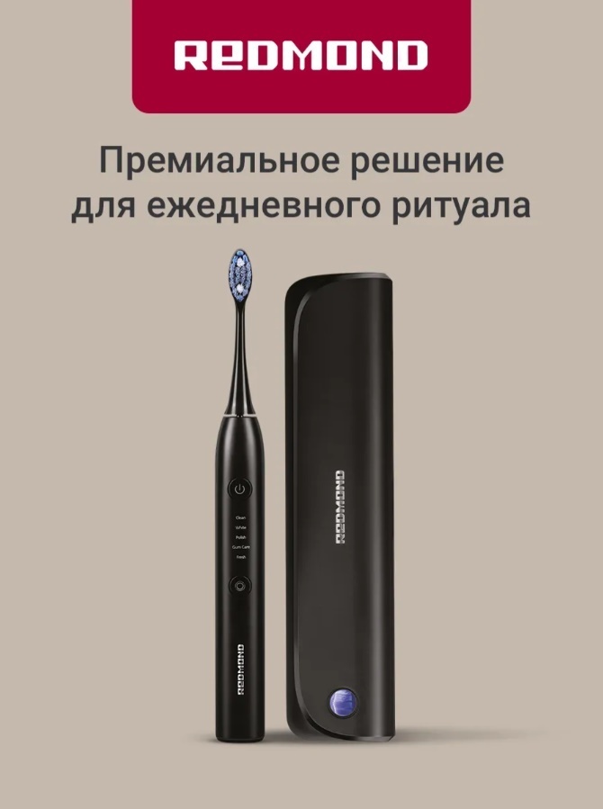 REDMOND звуковая щетка TB4602 щетина средняя черный