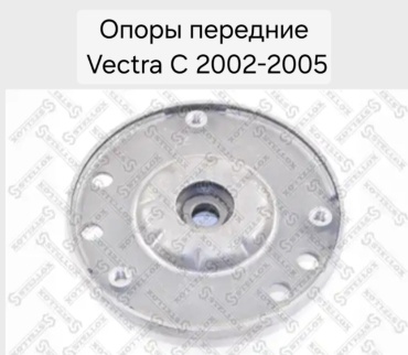 Stellox опора амортизатора 12-17385-SX