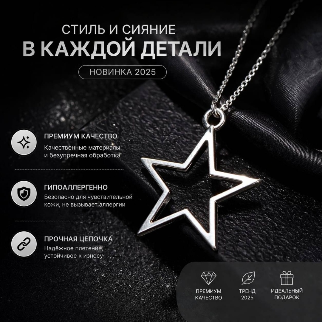 Колье длина 50 см бижутерный сплав, без вставок