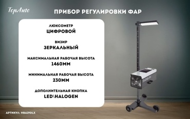 TOPAUTO механический HBA19DLX цифровой люксметр