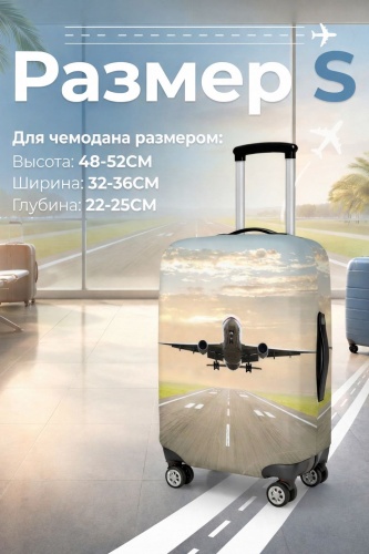 4l3 маленький (до 40 л) мультиколор