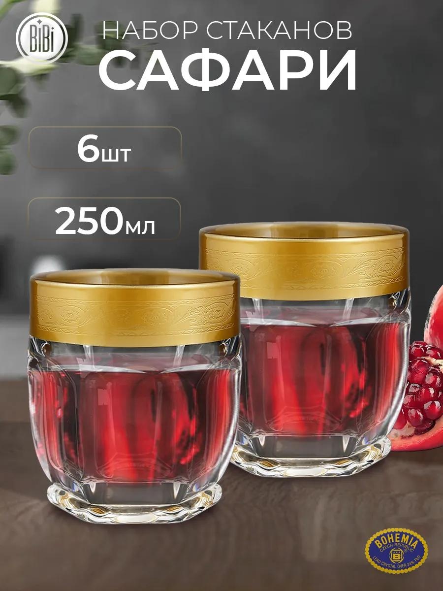 Набор стаканов 250 мл, стекло, 6, 16 шт