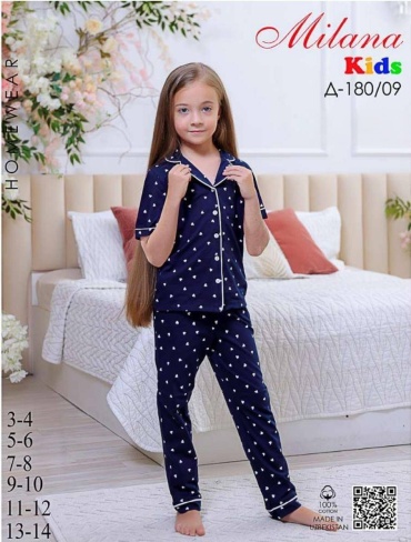 Пижама MILANA Kids синий