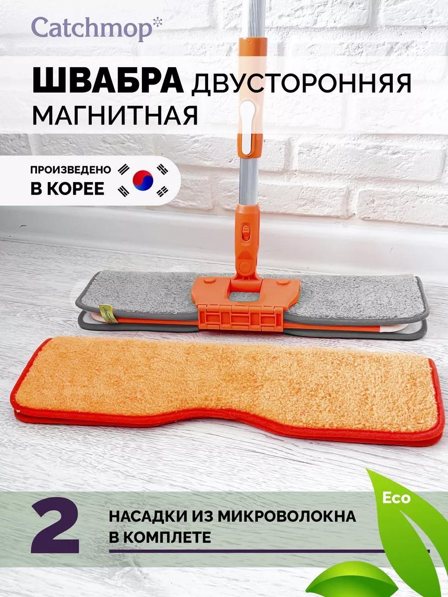 Швабра универсальная , материал насадки: без насадки, серый, оранжевый
