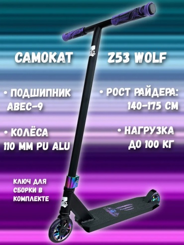 145480037 фиолетовый