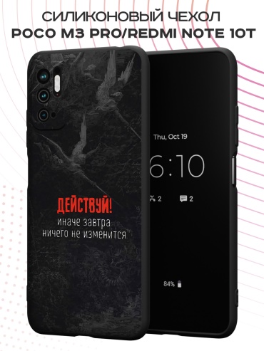 Чехол для POCO Poco M3 Pro рисунок