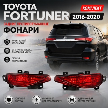 OEM противотуманная фара 81551-0K352/81551-0K351
