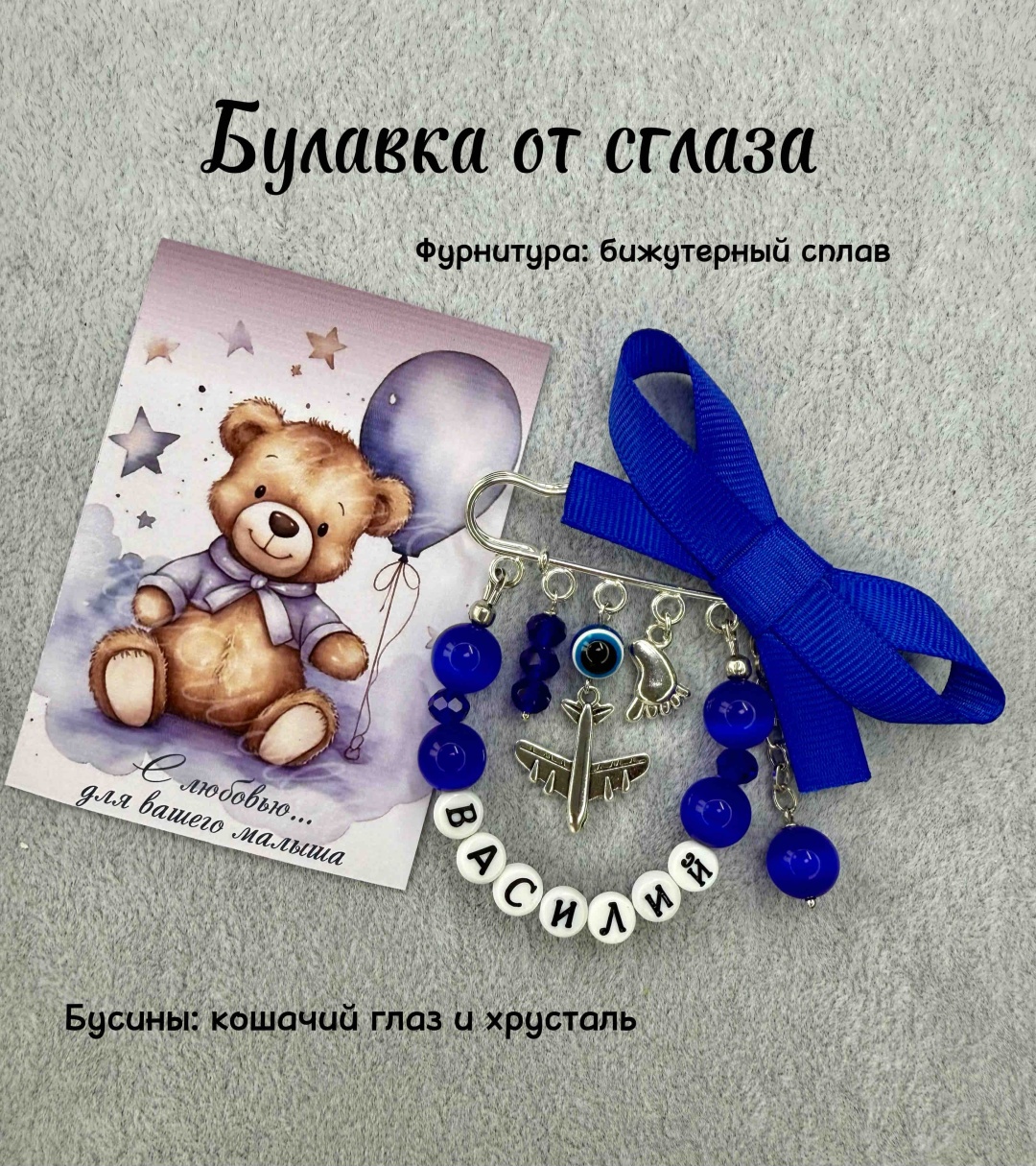 Булавка Lumi.HM бижутерный сплав, кошачий глаз синтетический
