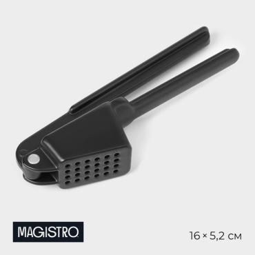 Пресс для чеснока Magistro алюминий, 1 шт