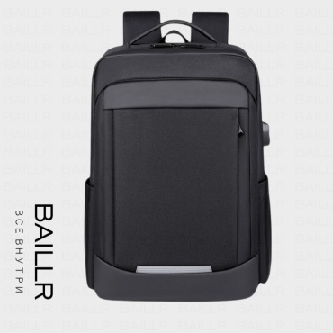 Рюкзак BAILLR 6301 до 15.6" черный