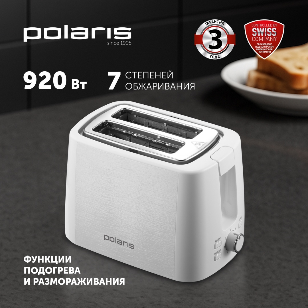 Тостер Polaris PET 0927A белый