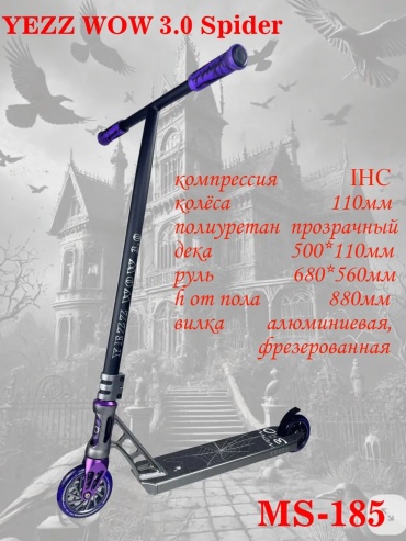 177139513 фиолетовый