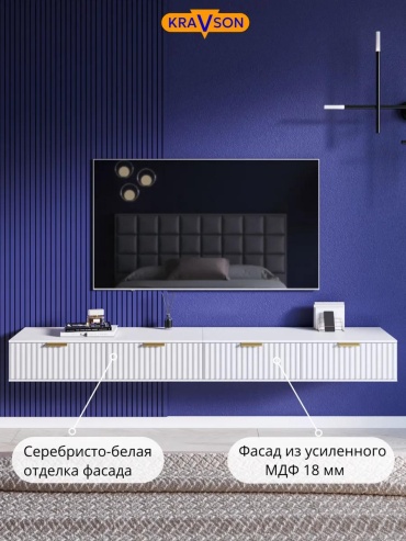ТВ-тумба напольная LUCCI 880CA760FD2D0976, 90x22x38 см, белый