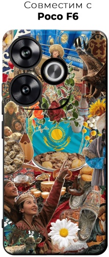 Чехол для POCO F6 рисунок