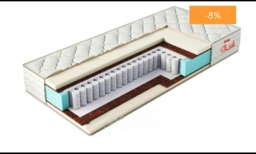 Матрас Sleepson Elite L, 80x200x22 см