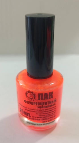 Лак ТРИ КИТА Флуоресцентный оранжевый 20