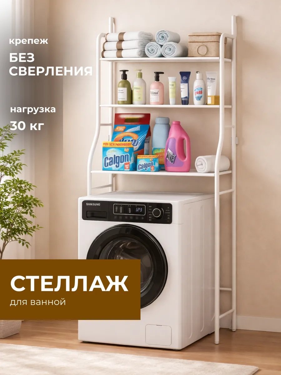 Стойка 832683582 1 шт, нержавеющая сталь