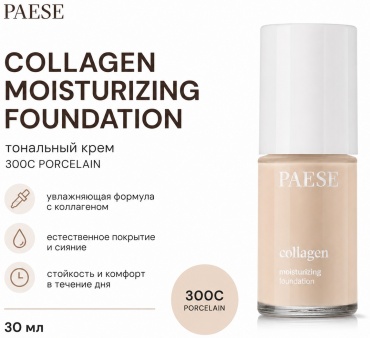 Paese Тональный крем COLLAGEN MOISTURIZING FOUNDATION 300C PORCELAIN тональный крем 300C 30 г