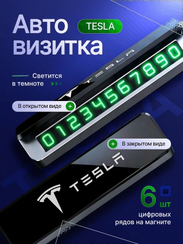 Автомобильная визитка 1638844786 голубой