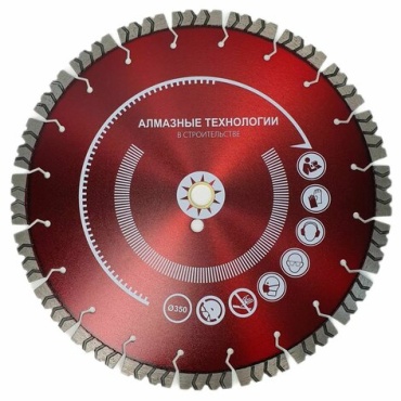 Диск отрезной алмазный 400x22.2х6 мм, CROSSTOOL 400P