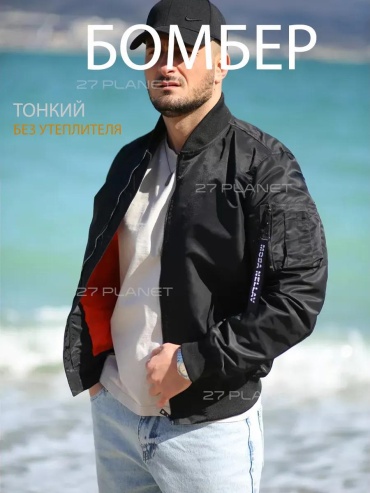Бомбер черный