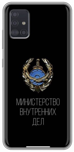 Чехол для Samsung Galaxy A51 рисунок
