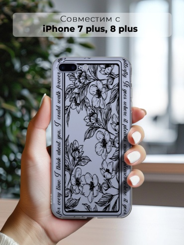 Чехол для Apple iPhone 7 Plus, iPhone 8 Plus рисунок