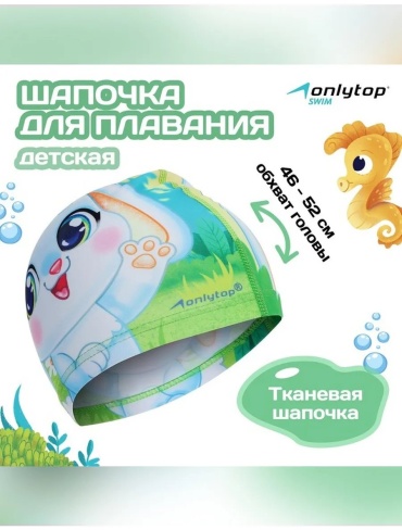 Onlytop 832244734 голубой размер: универсальный