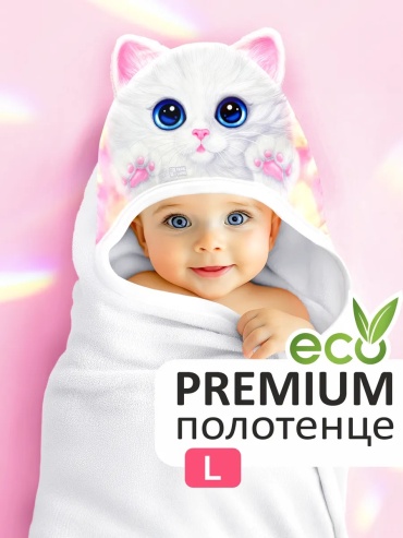 Полотенце Yarki Lapki 90x70 см, хлопок, 1 шт,