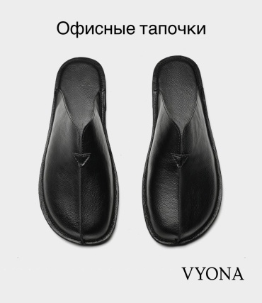 Тапочки VYONA черный