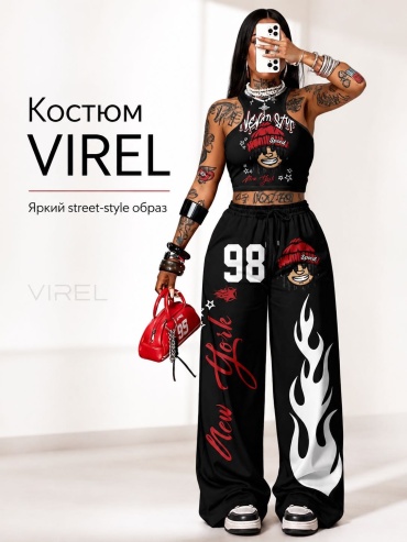 Спортивный костюм VIREL черный