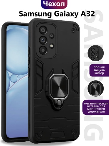 Чехол для Samsung Galaxy A32 черный