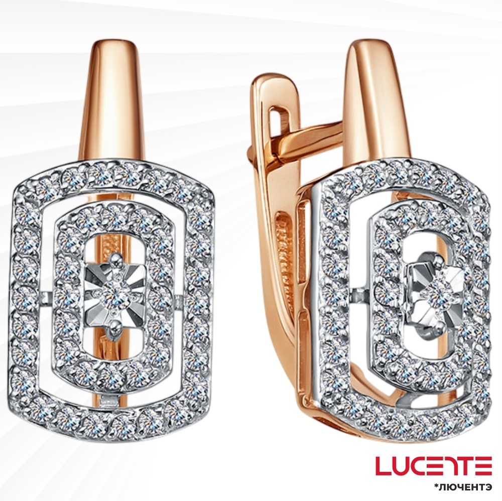 Серьги Lucente Бриллианты Якутии 2693503_1_5_1 вес 3.21 г золото, бриллиант