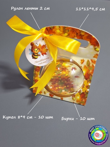 Набор коробок Fortress box 10 шт, 11х11х9.5 см